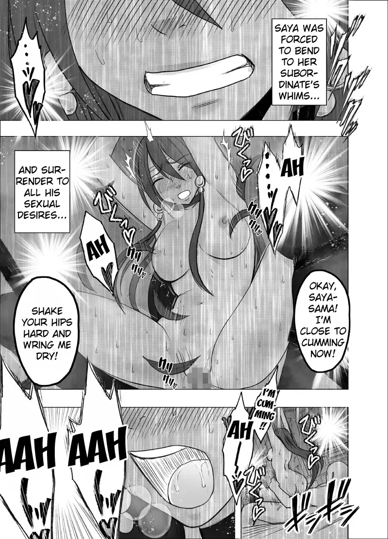 [Crimson] Exorcist Saya 3 Fhentai - Page 50