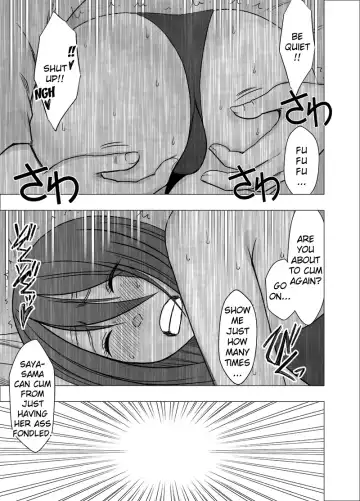 [Crimson] Exorcist Saya 3 Fhentai - Page 14