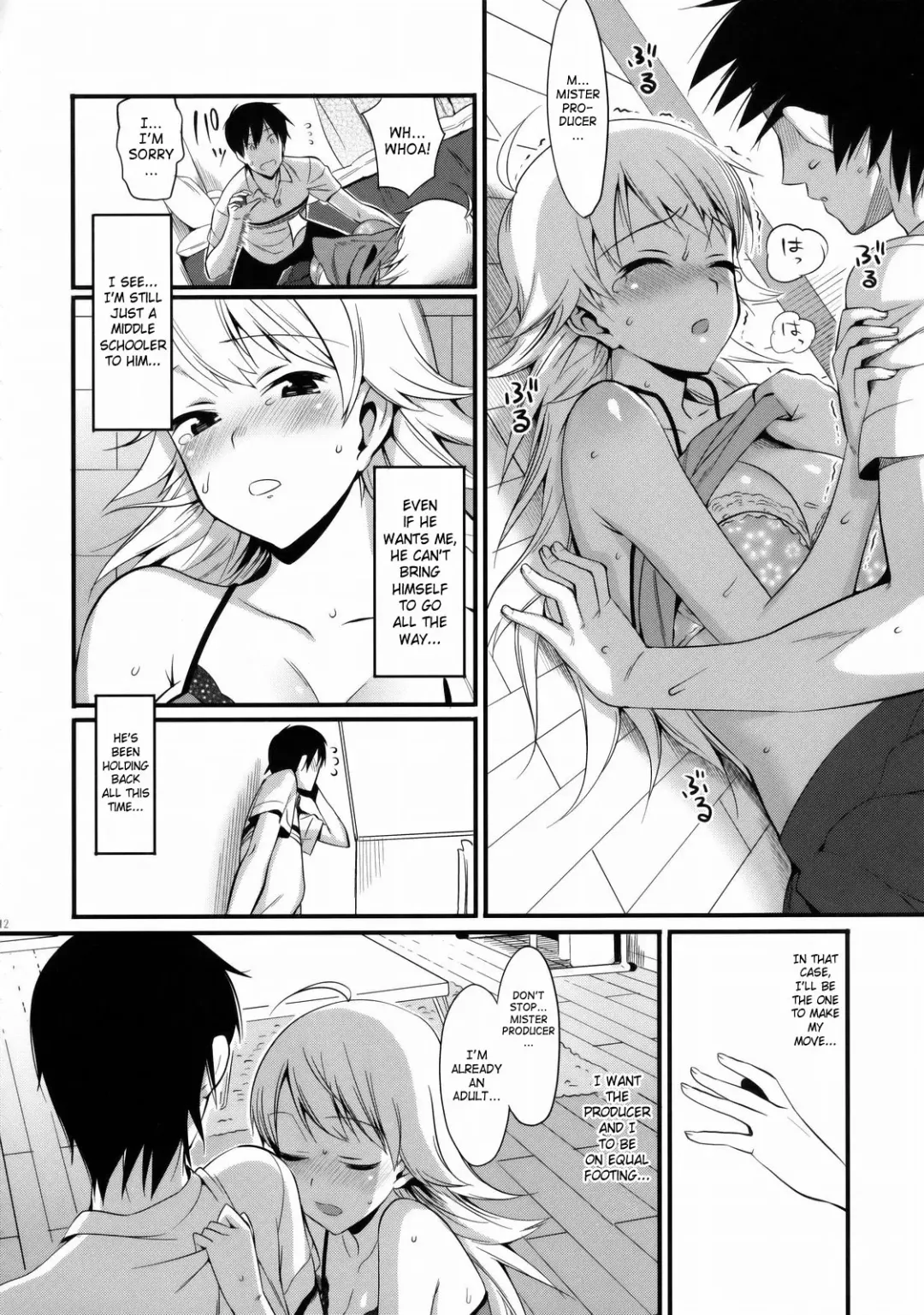 [Lunch] FIRST TIME x LAST TIME Fhentai - Page 11