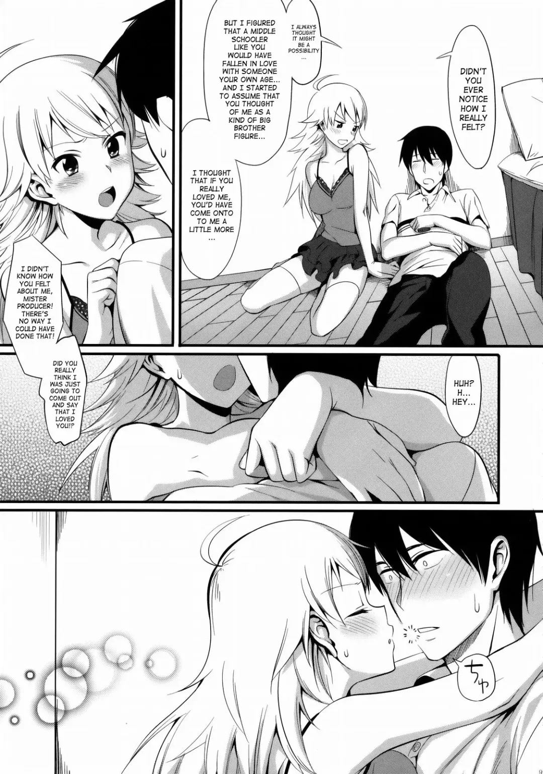 [Lunch] FIRST TIME x LAST TIME Fhentai - Page 8