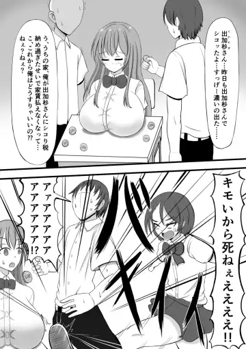 [Zuririan] Shikori Zei no Aru Sekai Fhentai - Page 10