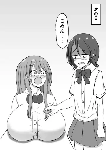 [Zuririan] Shikori Zei no Aru Sekai Fhentai - Page 13