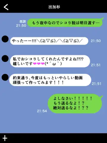 [Zuririan] Shikori Zei no Aru Sekai Fhentai - Page 25