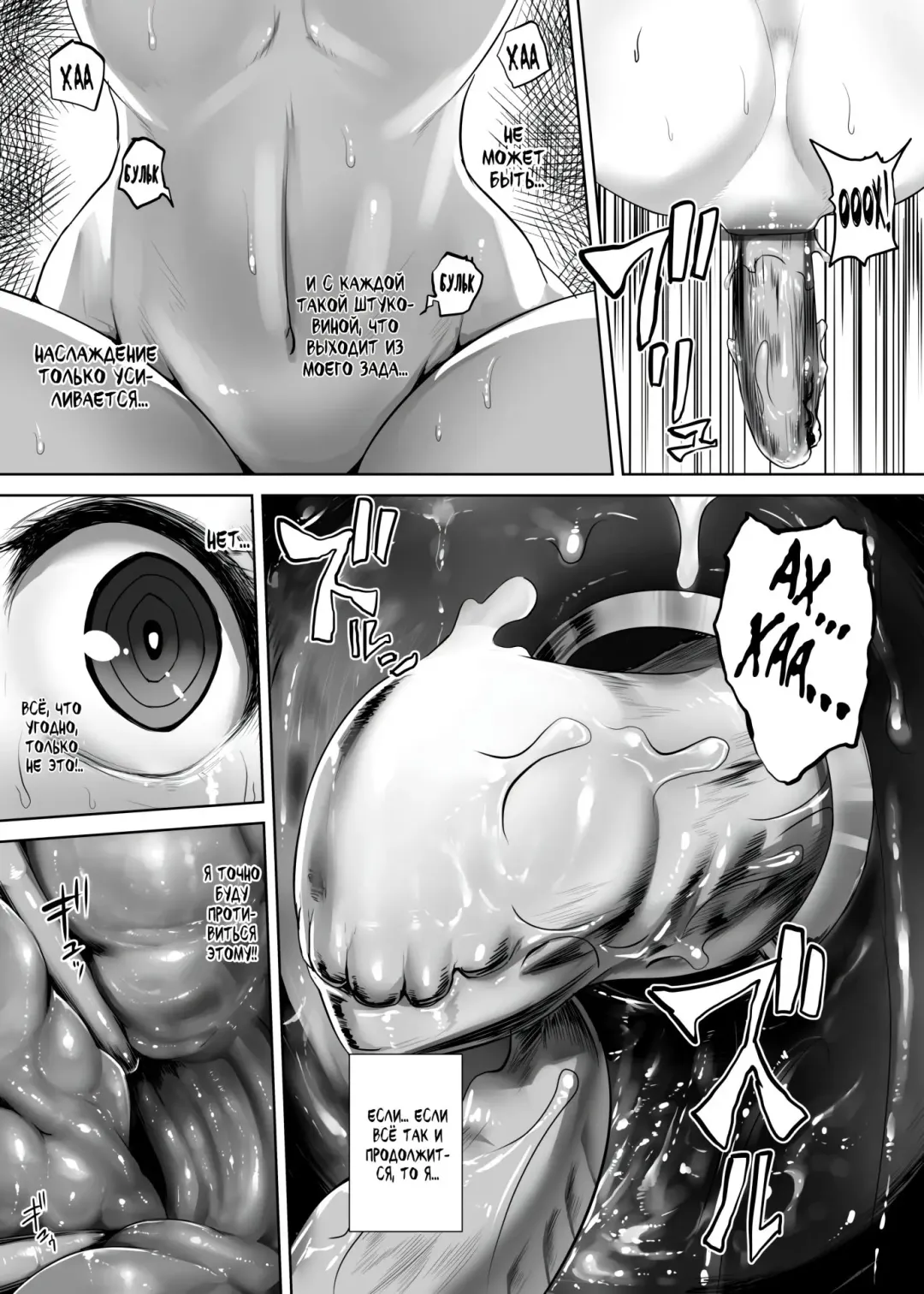 [Ishimura] Kao ni Haritsuku Seibutsu | Девушки любят лицехватов Fhentai - Page 11