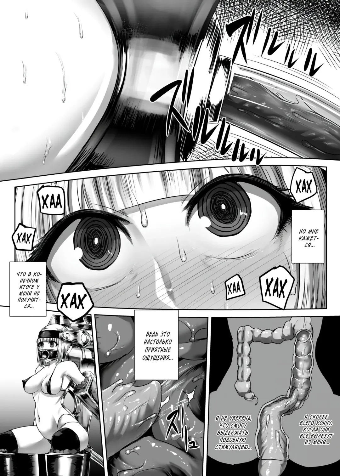 [Ishimura] Kao ni Haritsuku Seibutsu | Девушки любят лицехватов Fhentai - Page 12