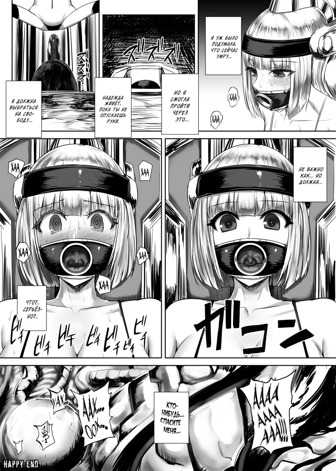 [Ishimura] Kao ni Haritsuku Seibutsu | Девушки любят лицехватов Fhentai - Page 14