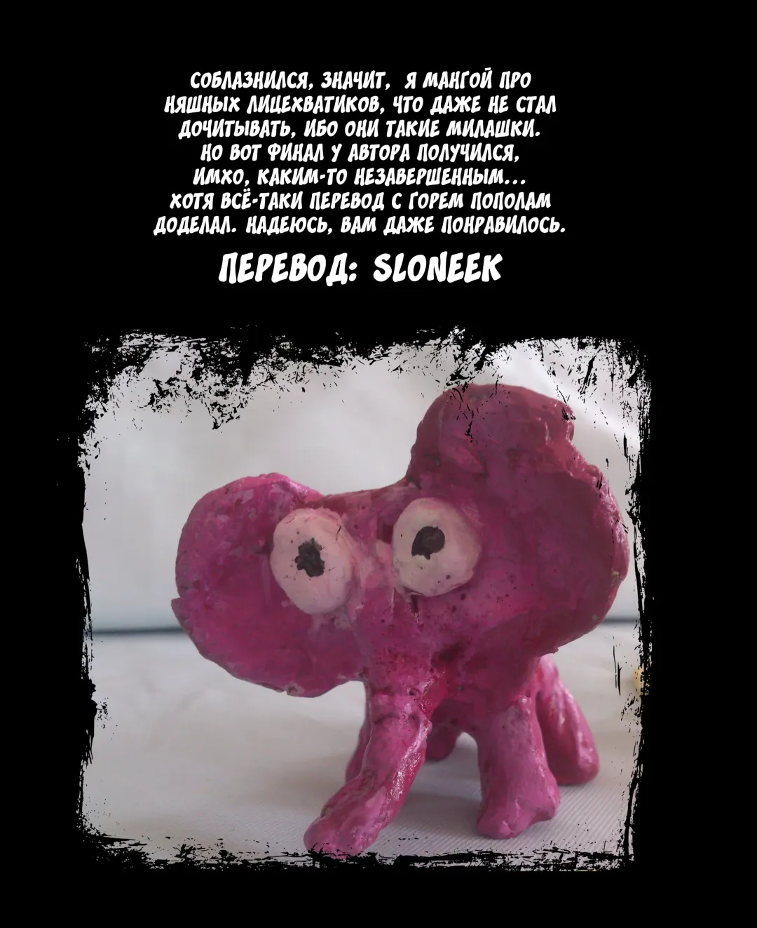 [Ishimura] Kao ni Haritsuku Seibutsu | Девушки любят лицехватов Fhentai - Page 15