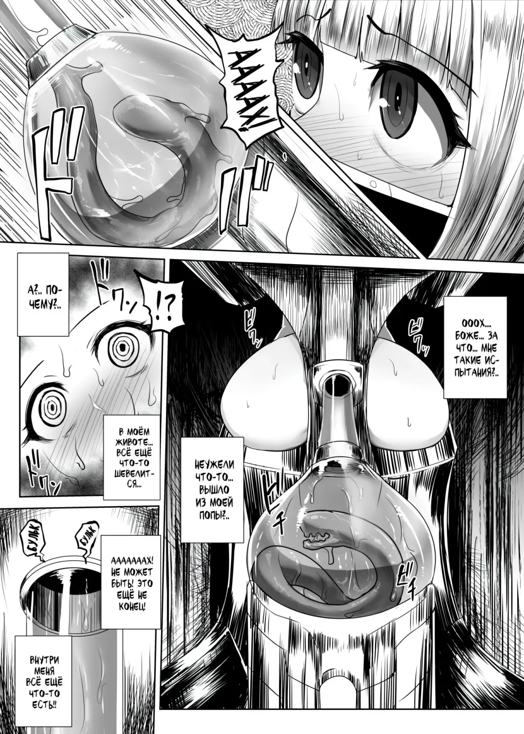 [Ishimura] Kao ni Haritsuku Seibutsu | Девушки любят лицехватов Fhentai - Page 9