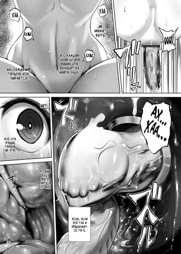 [Ishimura] Kao ni Haritsuku Seibutsu | Девушки любят лицехватов Fhentai - Page 11