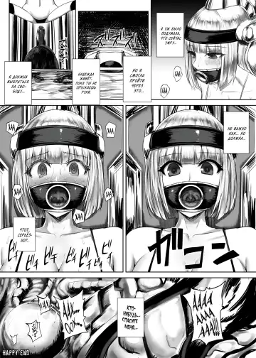 [Ishimura] Kao ni Haritsuku Seibutsu | Девушки любят лицехватов Fhentai - Page 14