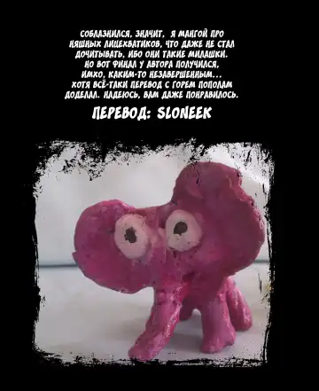 [Ishimura] Kao ni Haritsuku Seibutsu | Девушки любят лицехватов Fhentai - Page 15