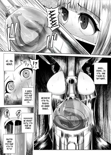 [Ishimura] Kao ni Haritsuku Seibutsu | Девушки любят лицехватов Fhentai - Page 9