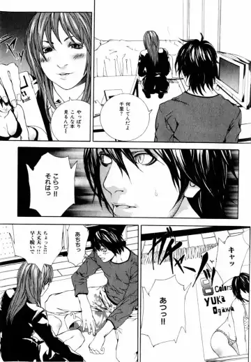 COMIC Himedorobow 2004-08 Fhentai - Page 117