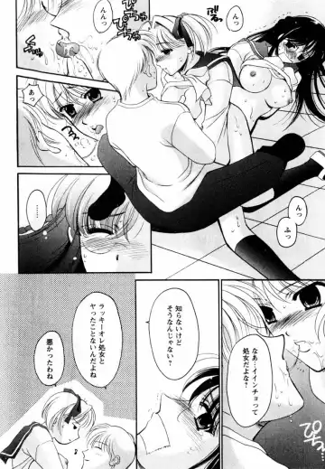 COMIC Himedorobow 2004-08 Fhentai - Page 138
