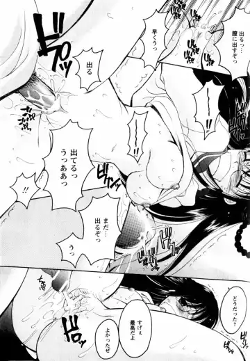 COMIC Himedorobow 2004-08 Fhentai - Page 145