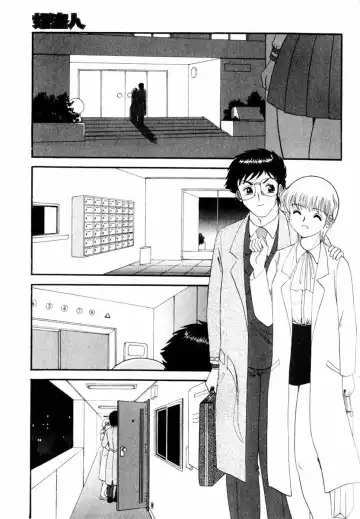 COMIC Himedorobow 2004-08 Fhentai - Page 147