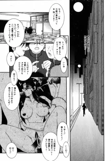 COMIC Himedorobow 2004-08 Fhentai - Page 159