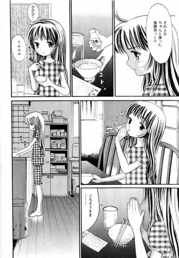 COMIC Himedorobow 2004-08 Fhentai - Page 20