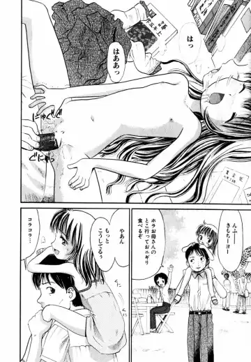 COMIC Himedorobow 2004-08 Fhentai - Page 31