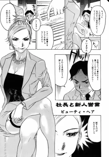 COMIC Himedorobow 2004-08 Fhentai - Page 35