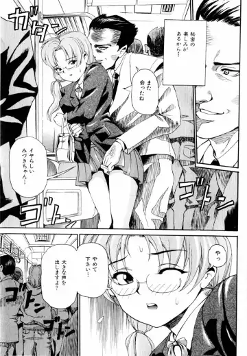 COMIC Himedorobow 2004-08 Fhentai - Page 69