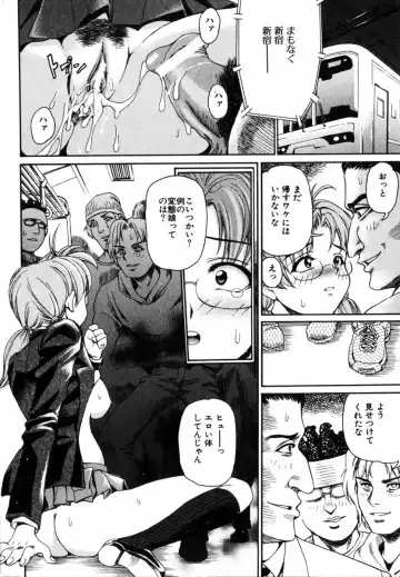 COMIC Himedorobow 2004-08 Fhentai - Page 74