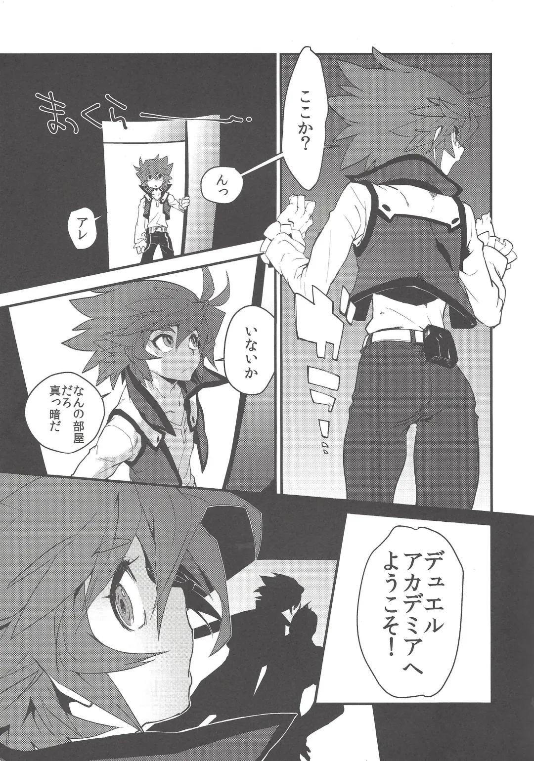 [Nisoushiki] Kimi no Katsuyaku no Sono Mae ni Fhentai - Page 4