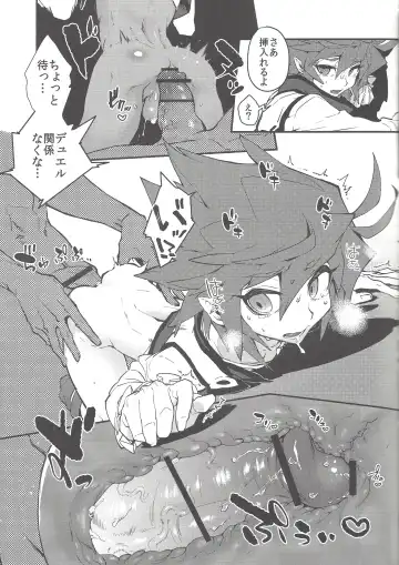 [Nisoushiki] Kimi no Katsuyaku no Sono Mae ni Fhentai - Page 14