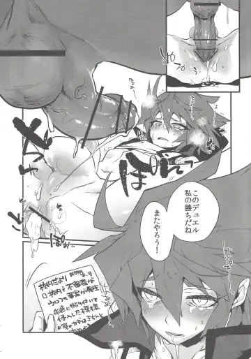 [Nisoushiki] Kimi no Katsuyaku no Sono Mae ni Fhentai - Page 20