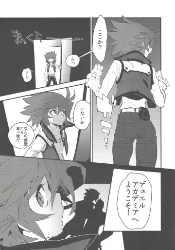 [Nisoushiki] Kimi no Katsuyaku no Sono Mae ni Fhentai - Page 4