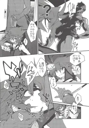 [Nisoushiki] Kimi no Katsuyaku no Sono Mae ni Fhentai - Page 5