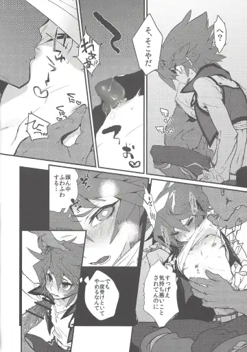 [Nisoushiki] Kimi no Katsuyaku no Sono Mae ni Fhentai - Page 7