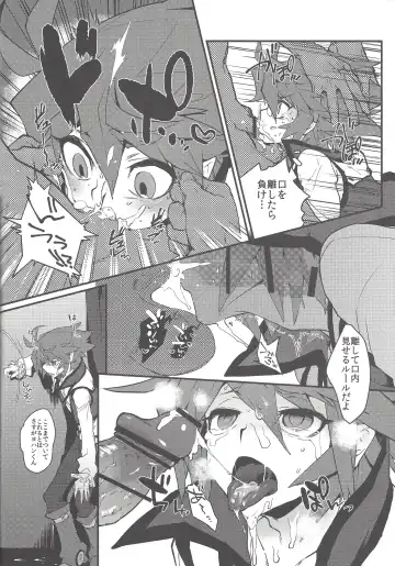 [Nisoushiki] Kimi no Katsuyaku no Sono Mae ni Fhentai - Page 9