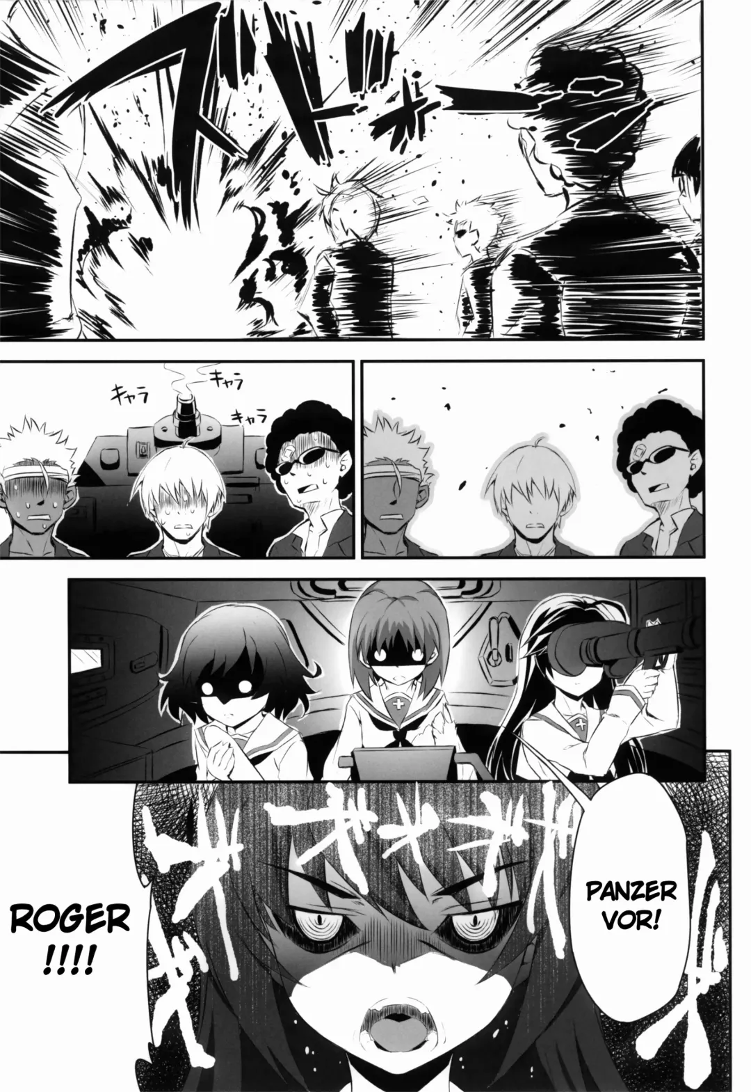 [Kimoto Kanata] Sensha Gedou Fhentai - Page 24