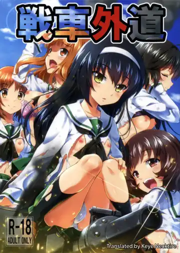 Read [Kimoto Kanata] Sensha Gedou - Fhentai