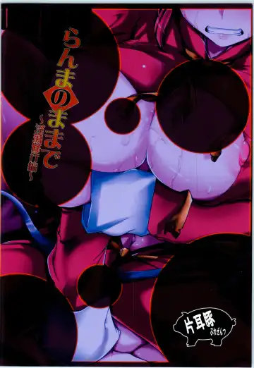 [Kan Koromoya] Ranma no Mama de ~Intou Shugyou Hen~ Fhentai - Page 24