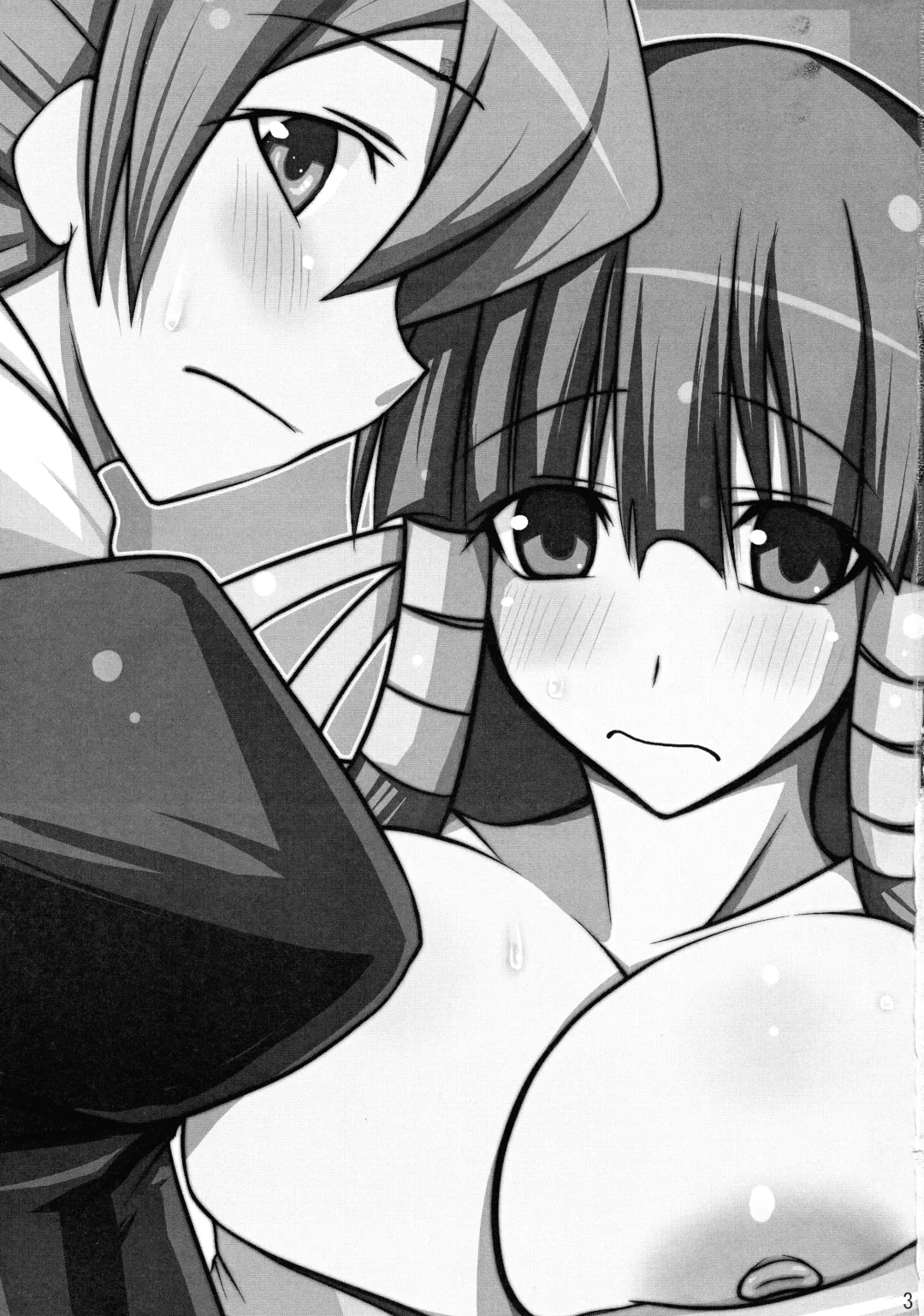 [Mae] Maorize Hon 2 Fhentai - Page 3