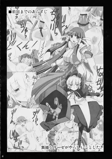 [Mae] Maorize Hon 2 Fhentai - Page 4