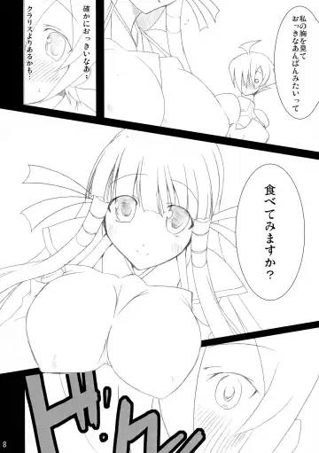 [Mae] Maorize Hon 2 Fhentai - Page 8