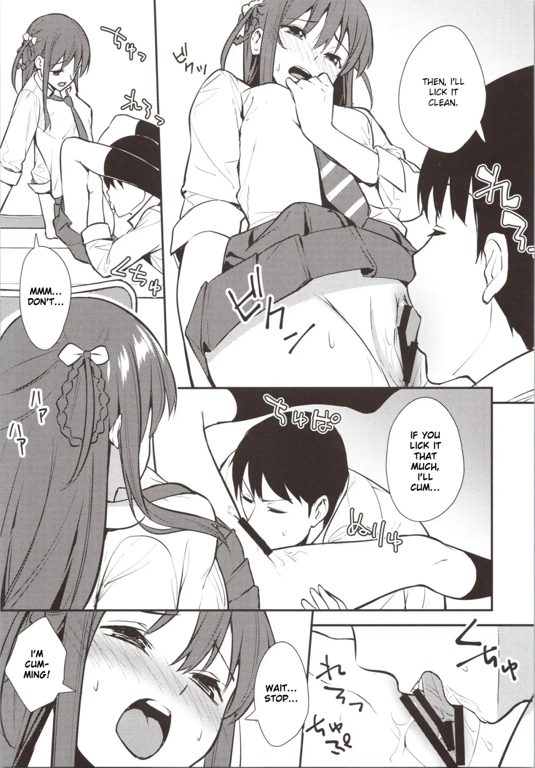 [Nagareboshi] Futashika na Seishun  - Uncertain youth day02 Fhentai - Page 10