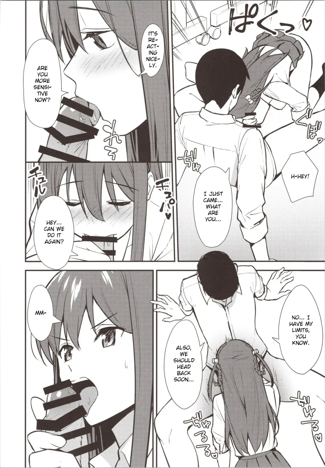[Nagareboshi] Futashika na Seishun  - Uncertain youth day02 Fhentai - Page 17