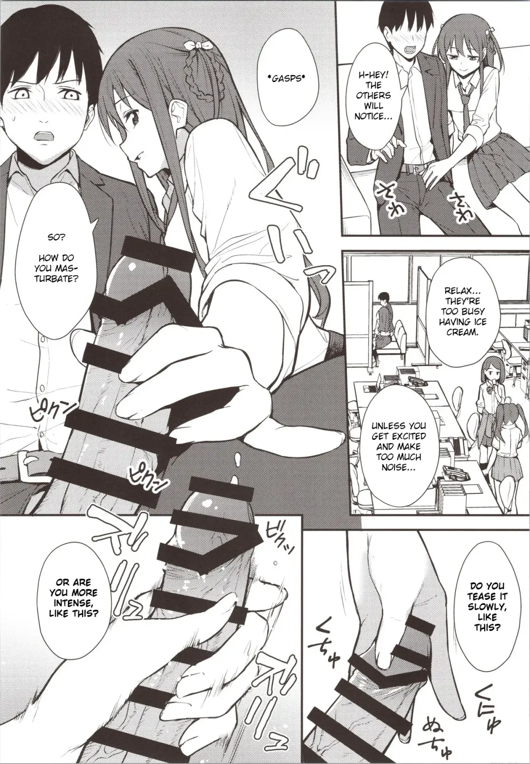 [Nagareboshi] Futashika na Seishun  - Uncertain youth day02 Fhentai - Page 5