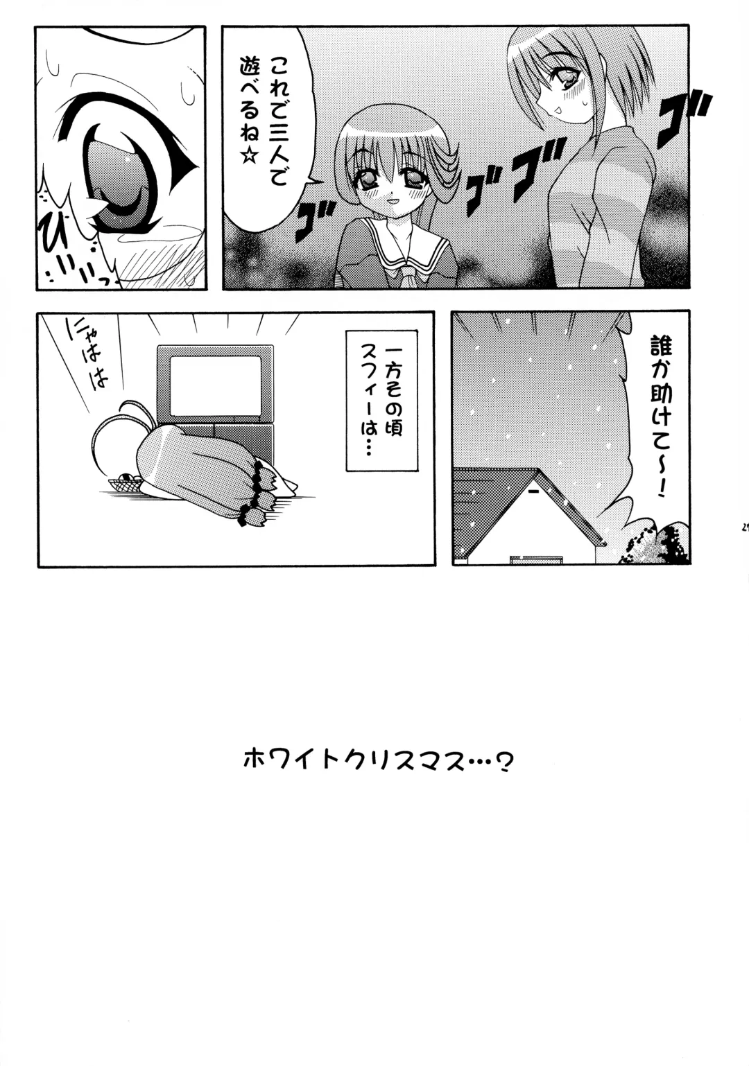 [Daitengu Iori - Izumi Yuujiro] ABATEN HOMME WHITE LABEL Fhentai - Page 27