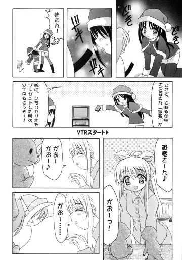 [Daitengu Iori - Izumi Yuujiro] ABATEN HOMME WHITE LABEL Fhentai - Page 10