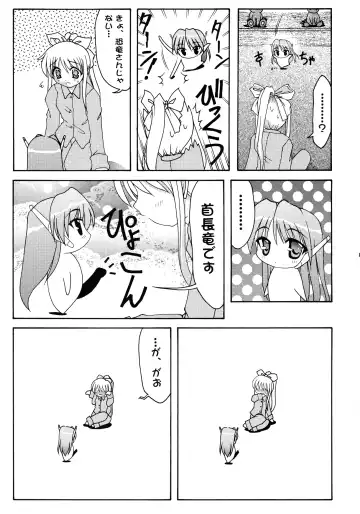 [Daitengu Iori - Izumi Yuujiro] ABATEN HOMME WHITE LABEL Fhentai - Page 11