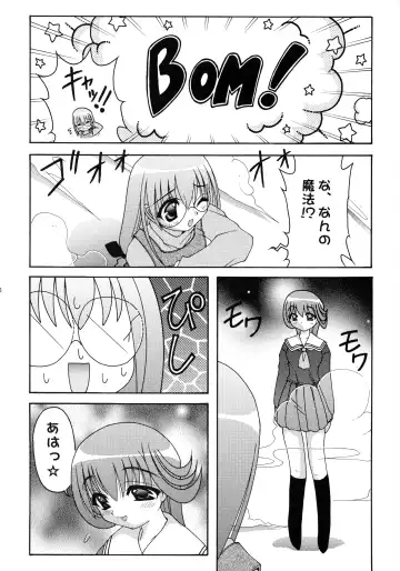 [Daitengu Iori - Izumi Yuujiro] ABATEN HOMME WHITE LABEL Fhentai - Page 16