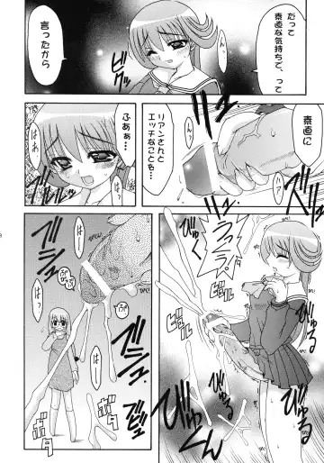 [Daitengu Iori - Izumi Yuujiro] ABATEN HOMME WHITE LABEL Fhentai - Page 18