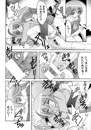 [Daitengu Iori - Izumi Yuujiro] ABATEN HOMME WHITE LABEL Fhentai - Page 22