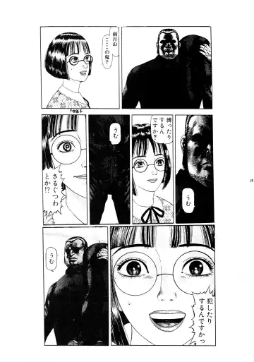 [Daitengu Iori - Izumi Yuujiro] ABATEN HOMME WHITE LABEL Fhentai - Page 29