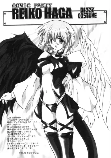 [Daitengu Iori - Izumi Yuujiro] ABATEN HOMME WHITE LABEL Fhentai - Page 33